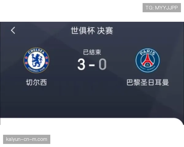 巴黎圣日耳曼传控体系受阻 平纽卡斯尔卫冕路陡生变数